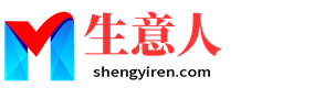 神农架生意人资源共享会